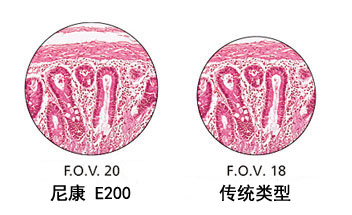 尼康E200生物顯微鏡