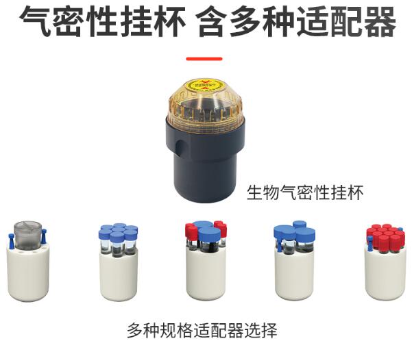 低速冷凍離心機 LD800R 大容量臺式離心 