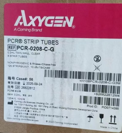 Axygen愛思進(jìn)八連管PCR-0208-C-G，0.2ml進(jìn)口八聯(lián)排管