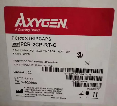 熒光定量八連管蓋PCR-2CR-RT-C