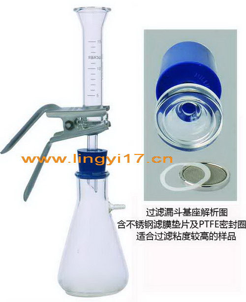 美國(guó)Science Tool微量粘稠樣品過(guò)濾瓶VF8